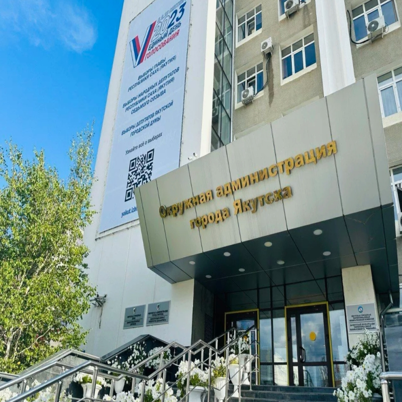 Заседание 52-й очередной сессии Якутской городской Думы состоится 6 сентября