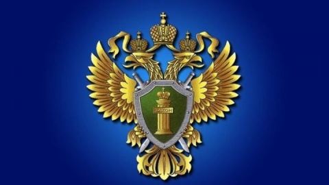 Состоится встреча Прокуратуры города Якутска с жителями квартала «Северный»