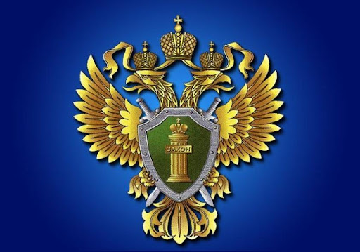 Прокуратурой города Якутска приняты меры по факту необоснованного взимания оплаты с жителей многоквартирных домов