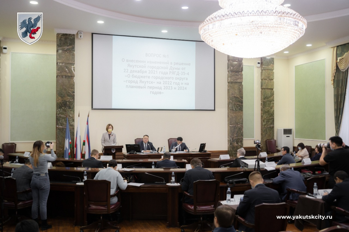 Бюджет города Якутска на 2023 год и плановый период 2024-2025 годов принят Якутской городской Думой