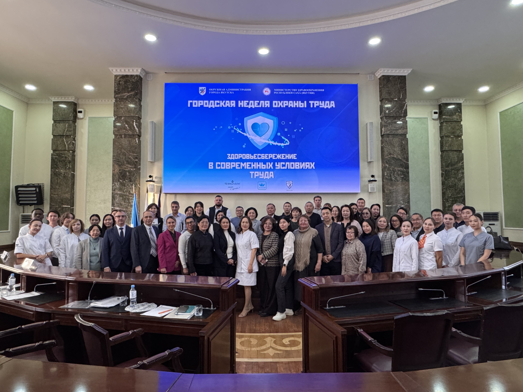 В Якутске состоялось открытие Недели охраны труда