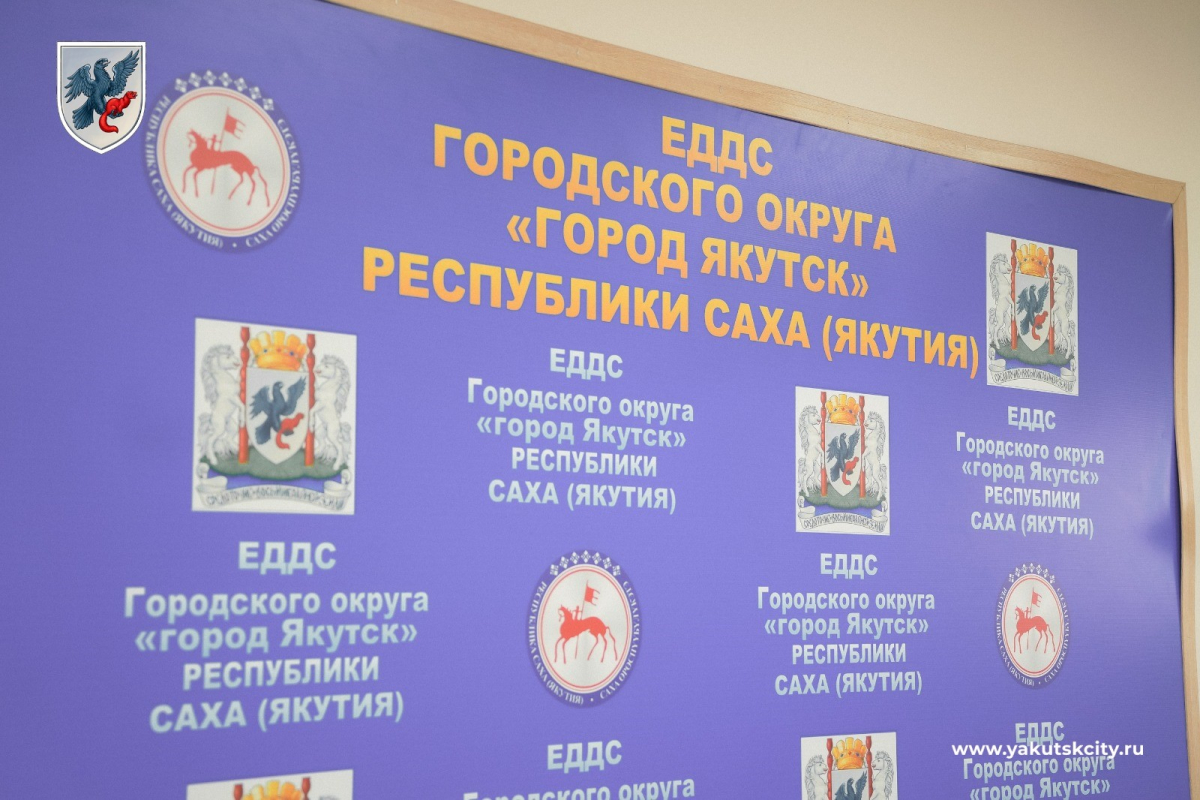 Плановые отключения энергоресурсов в Якутске 19 ноября 2025 года