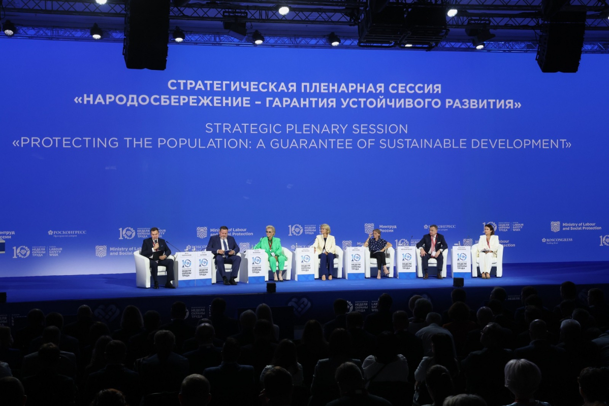 Народосбережение — ключевая тема юбилейной Всероссийской недели охраны труда — 2025