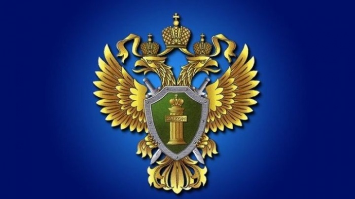 Прокуратура города Якутска информирует о росте преступлений в сфере дистанционного мошенничества