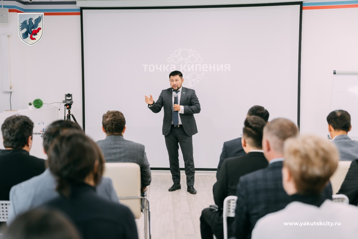 Реализацию проектов комплексного развития территорий обсудили на форуме «ЯКУТСК 4.0.0 СТАРТ»