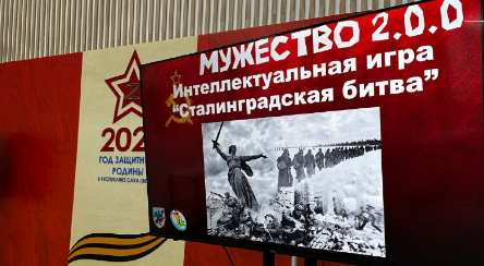 Студенты города Якутска приняли участие в интеллектуальной игре «Мужество 2.0.0.»