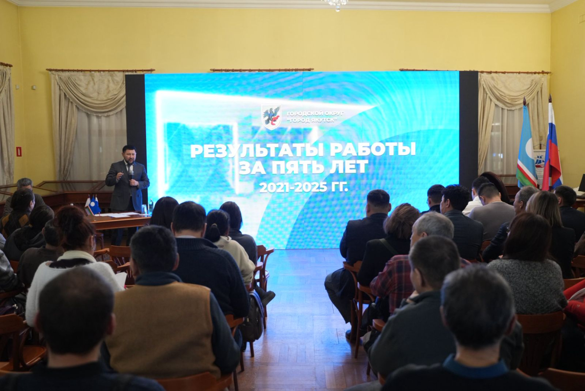 Жители Октябрьского округа оценили работу Окружной администрации города Якутска