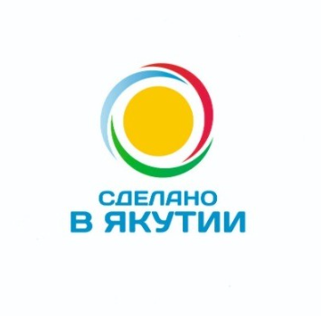 Начался приём заявок на участие в фестивале «Сделано в Якутии»